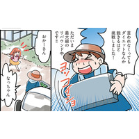 30年太り続けて98kgになった3児の母。ついに医師に受けた宣告は…？【マンガで卒デブ#１】