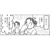 糖質制限1カ月、息子は８kgやせたのに、私はどうしてやせないの…？【マンガで卒デブ#１０】