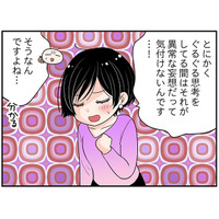 更年期のプチ抑うつ「ずっとグルグル考えてしまう」を止めるためには…？　マンガ100人の更年期#109