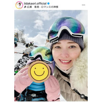 飯田圭織、子供とゲレンデでパシャリ！スキー旅行での親子SHOT公開「ママと5回も連続で滑りましたよ」