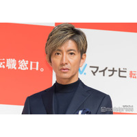 木村拓哉「あまり重々しい空気はなしで」報道陣へ挨拶 大切にしている“2.5箇条”も明かす