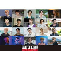 EBiDAN総勢20人集結「BATTLE KING！！」全キャスト発表 新場面写真も一挙解禁