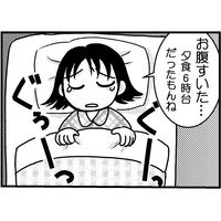 49歳で13kgやせしたマンガ家が「太った理由」を振り返る！【アラフィフ脱デブ日記＃19】