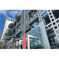 全日本テレビ番組製作社連盟、フジに要望書提出「即倒産につながるケースも容易に想定」