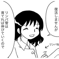 乳がん治療で感じる人体の神秘！「リンパ管を育てる」、そんなこともできるんだって!!