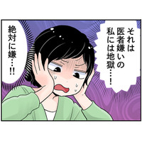 更年期かと思っていたら…実は「甲状腺」の病気だった!?　マンガ100人の更年期#63