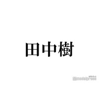 SixTONES田中樹、“同期”timelesz寺西拓人と「タイプロ」中の連絡やり取り告白「何回も電話した」