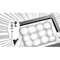 消えたニコニコちゃんの謎【すみれ先生は料理したくない＃30】