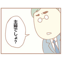 パートを始めた。子どもの保育園送迎も家事も私。家事を手伝ってほしいと夫に伝えると、衝撃の一言が…【夫の扶養からぬけだしたい＃２】