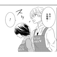 初バイトの初日にピンチ到来！【年下くんと恋するアラフォー＃11】