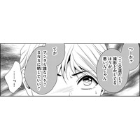 めんど…仕事中「晒し垢」に絡まれた…【顔を盗られた女 ＃24】