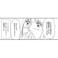 「あのブスがやってるなら私だって」動画配信始めてみた【SNS顔面加工やり過ぎ女#4】