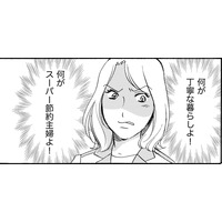 「パクリの知ったか」だから誤字だらけ笑「ブルテンフリーって何？」【SNS顔面加工やり過ぎ女＃12】