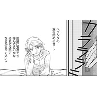 単身赴任中の夫の家に電話をすると、わざわざベランダに出て会話?! 1人暮らしなのに、なぜ？【妻が別れを告げる時＃２】
