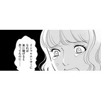 情報商材詐欺に引っかかるなんて…【SNS顔面加工やり過ぎ女#46】