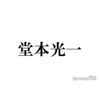 堂本光一、timelesz佐藤勝利＆寺西拓人の過去共演ショット公開「同じグループになる未来があると誰が想像しただろうか」2人も反応