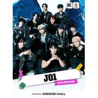 JO1のステージを特別放送「KCON」＆「Venue101」SPコラボ決定