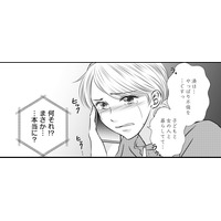 今すぐ怒鳴りこんでやりたい。殺意に近い感情をおさえられたのは、義姉からの電話のお陰…【妻が別れを告げる時#9】