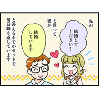 モラ夫との最初の結婚はなんだったのか。再婚から4年経ってもケンカにならない秘訣とは？【オトナ婚#237】