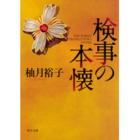 間宮祥太朗・赤楚衛二ら、朗読劇決定「セリフ全部覚えて行くつもりでおります」