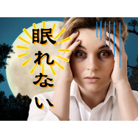 眠れない人に「甘党」「お菓子好き」が多い理由。食生活を変えれば「睡眠」も変わる!「眠りのホルモン」セロトニンを増やす食べ物とは?
