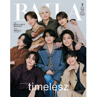 timelesz“帰る場所”持った今の思い モード衣装で「BAILA」特別版表紙に初登場