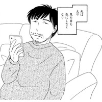 ヒキニート夫がいるだけで「動悸」がする【妻の我慢は３年が限界 ＃４】