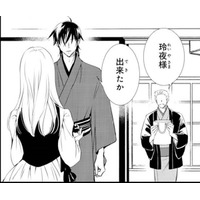今でも胸が痛む。妹に破かれた大切なワンピース、どうなったの？【鬼の花嫁＃20】