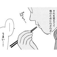 なんでもない会話だったのに…好物を作ってくれた女【品性ゼロおばさん大集合 ＃22】