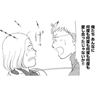 勘弁して！不倫女の「想像を超えた本音」とは【品性ゼロおばさん大集合 ＃29】