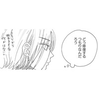 選択は「切る」一択か⁉【はじまらない結婚＃11】