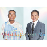柳葉敏郎、約15年半ぶり月9出演で保育士役 勝村政信は児童相談所の所長に【明日はもっと、いい日になる】