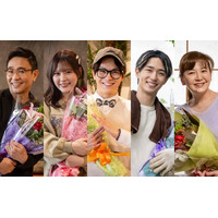 トラジャ松倉海斗、Hey! Say! JUMP伊野尾慧と熱い抱擁「パラレル夫婦」野村康太・齊藤なぎさら笑顔でクランクアップ