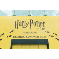 原宿に「ハリー・ポッター」公式直営店舗オープン＆赤坂店はリニューアル