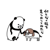 扇風機そばの愛犬がかわいすぎ…急いでさわりにいくと素早く逃げるのはナゼ？【パンダと犬 ＃11】