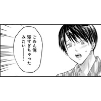 「帰る前に答えが欲しい」と彼。東京へひとりで帰る？それともあなたと一緒に？【明日、私は誰かのカノジョ＃37】