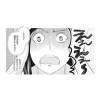 「浮気なんてできるわけがない！」でもこのタイミングでの出張はあやしすぎる【慰謝料1億円をクズ旦那に払わせる作戦 ＃６】