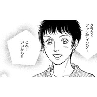 「カフェ開業が夢」コロナ禍で仕事がなくなったホステスの友だち【＃映えてる私最高 #22】