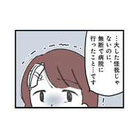 モラハラ夫と義母の嫌がらせが続く…そんな中、夫から“ある提案”が？【娘の水泳教室で不倫してた夫を捨てるまで  #９】