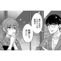 「交際中はお互いを必要としていた」彼はマンガ編集者、私は出版社デザイナー【嗤うサレ妻 #３】