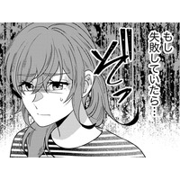なんで？夫からショートメッセージ「あなたの旦那さん…」【嗤うサレ妻 #13】