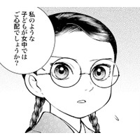 「子供が女中ではご心配でしょうか?」14歳の女中さんが心配するけれど【うちのちいさな女中さん #6】