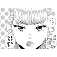やる気になったギャルママ、家族の反応は?【PTAのとも #9】