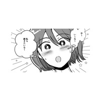 妊娠検査薬で陽性反応が！ 喜びも束の間…予想もしなかった展開へ【わたしが選んだ死産の話 #３】