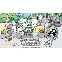 グッズやメニューが登場！ サンリオキャラクターズ×極楽湯・RAKU SPAコラボキャンペーン