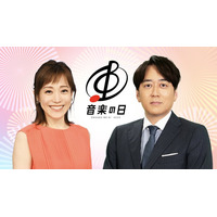 LDH・坂道・STARTOら8事務所が選抜チーム結成「音楽の日2025」“ダンス企画”今年も開催決定