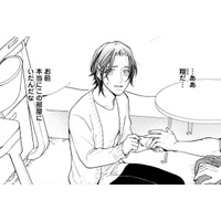 引きこもりの息子の部屋にいたのは「あの若者」…【おっさんのパンツがなんだっていいじゃないか！ #７】