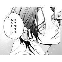 久しぶりに見た「引きこもりの息子」がネイルをしていた【おっさんのパンツがなんだっていいじゃないか！ #８】
