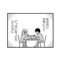 夫にとって妻の存在とは？ シワが増えた私に、まだ女の価値はありますか？【女はいつまで女ですか? 莉子の結論 #11】