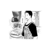 久々の事後、夫がやさしいんだが…【DINKsのトツキトオカ #12】